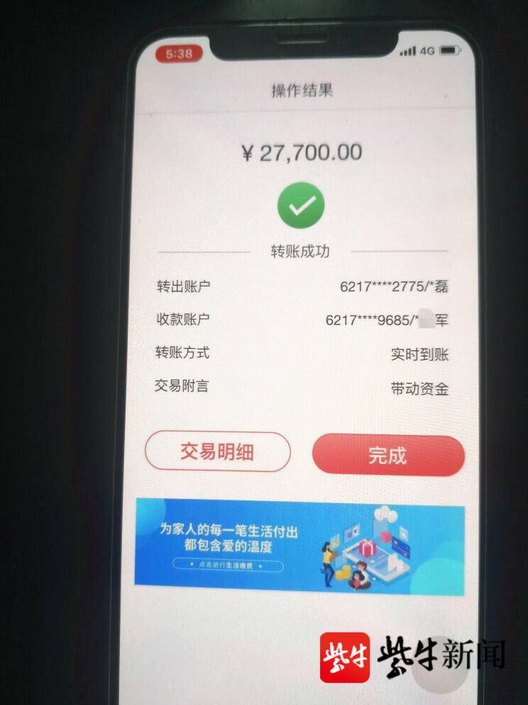 imtoken怎么充值矿工费_im钱包矿工费充值_imtoken矿工费怎么充值