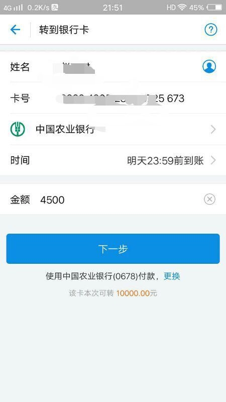 im钱包矿工费充值_imtoken矿工费怎么充值_imtoken怎么充值矿工费