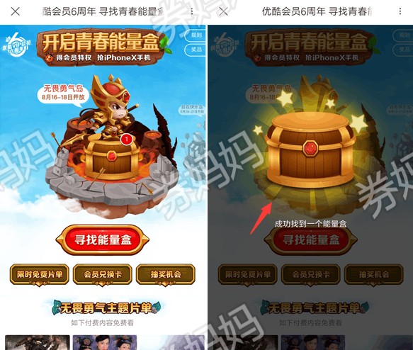 imtoken怎么样获得能量_imtoken能量带宽获得_能量获取技术