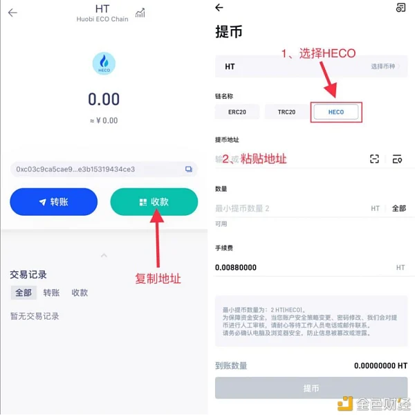 TP钱包币安链免费挖矿_钱包挖矿是什么_币钱包安全吗