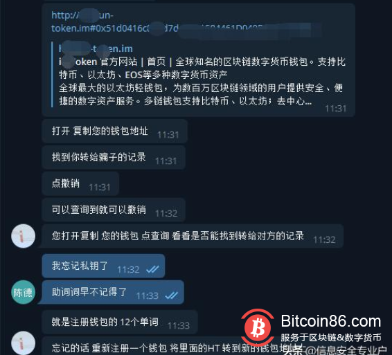 TP钱包空投骗局_钱包空投币_钱包空投100万个light