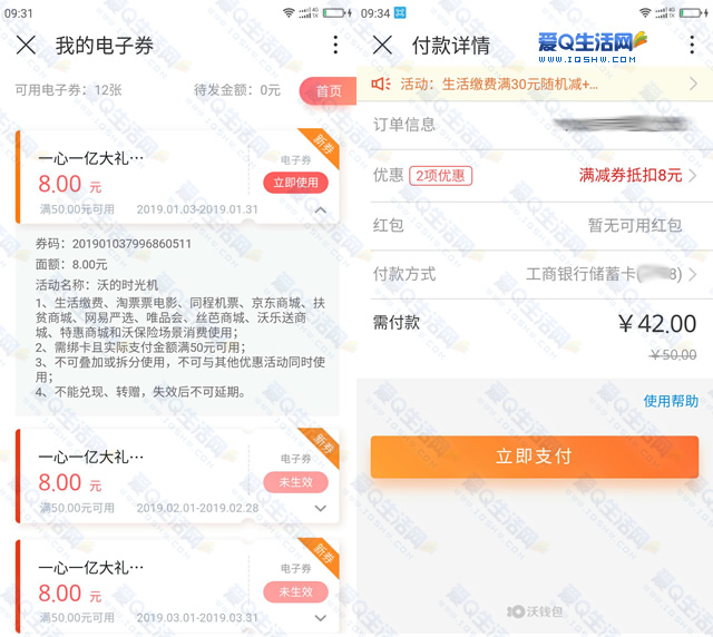 钱包空投币_钱包空投100万个light_TP钱包空投骗局