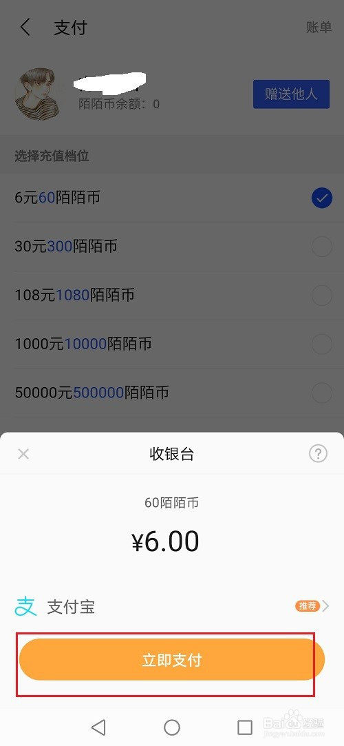 imtoken怎么用人民币充值_binance人民币充值_人民币充值usdt