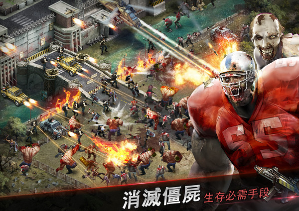 丧尸手游有哪些_丧尸模式的手游_介绍手机丧尸游戏
