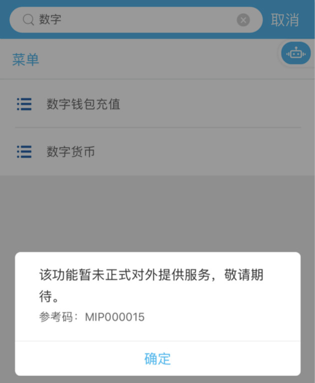 tp钱包怎么充usdt_钱包充值未完成付款什么意思_钱包充值话费多久到账