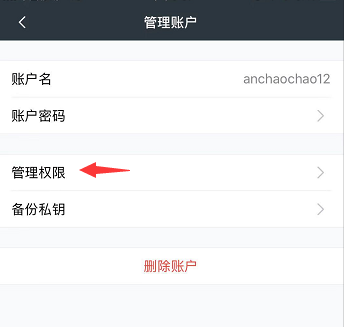 tp钱包权限设置_tp钱包怎么设置gas_钱包权限设置