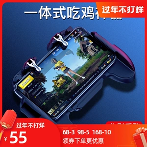 黑鲨3s吃鸡按键_黑鲨游戏手机吃鸡功能键_黑鲨手机吃鸡肩键