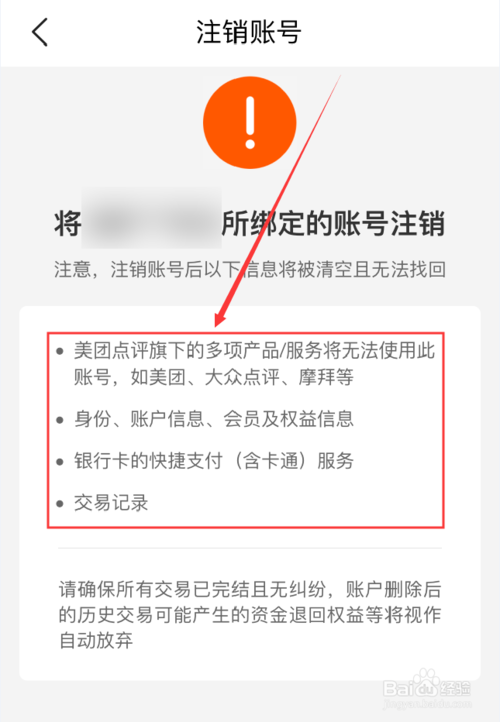 账号退出怎么恢复_账号退出了手机能否定位_如何退出imtoken账号
