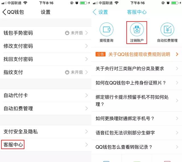 账号退出了手机能否定位_账号退出怎么恢复_如何退出imtoken账号