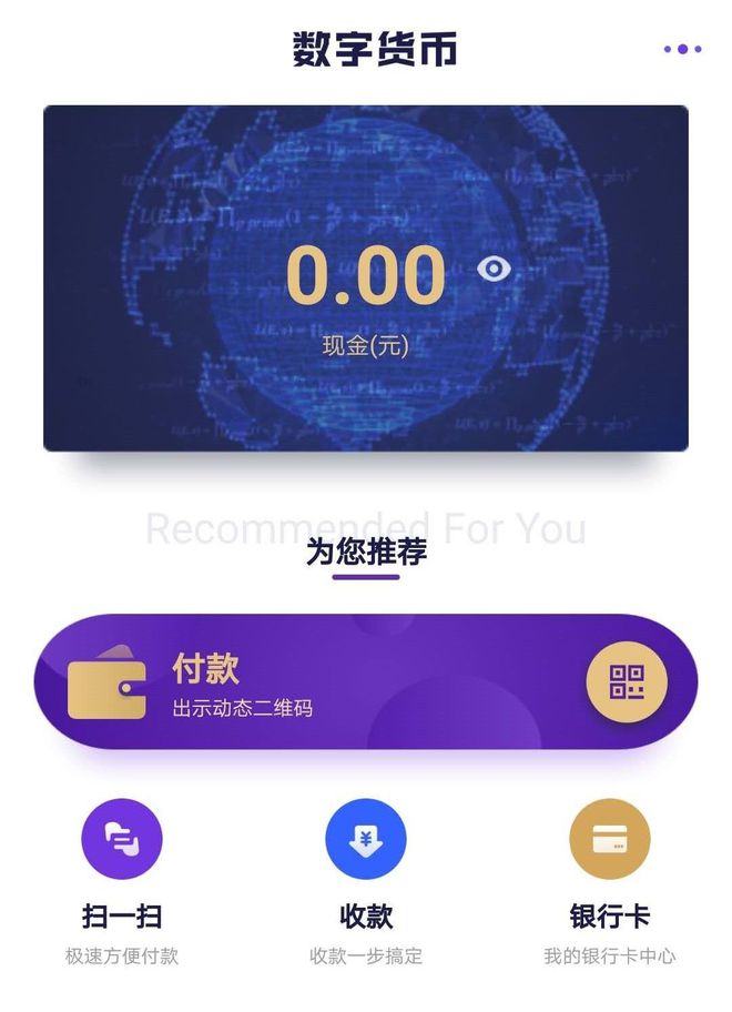 imtoken如何转账教程_中国工商银行网上转账教程_转账教程图片