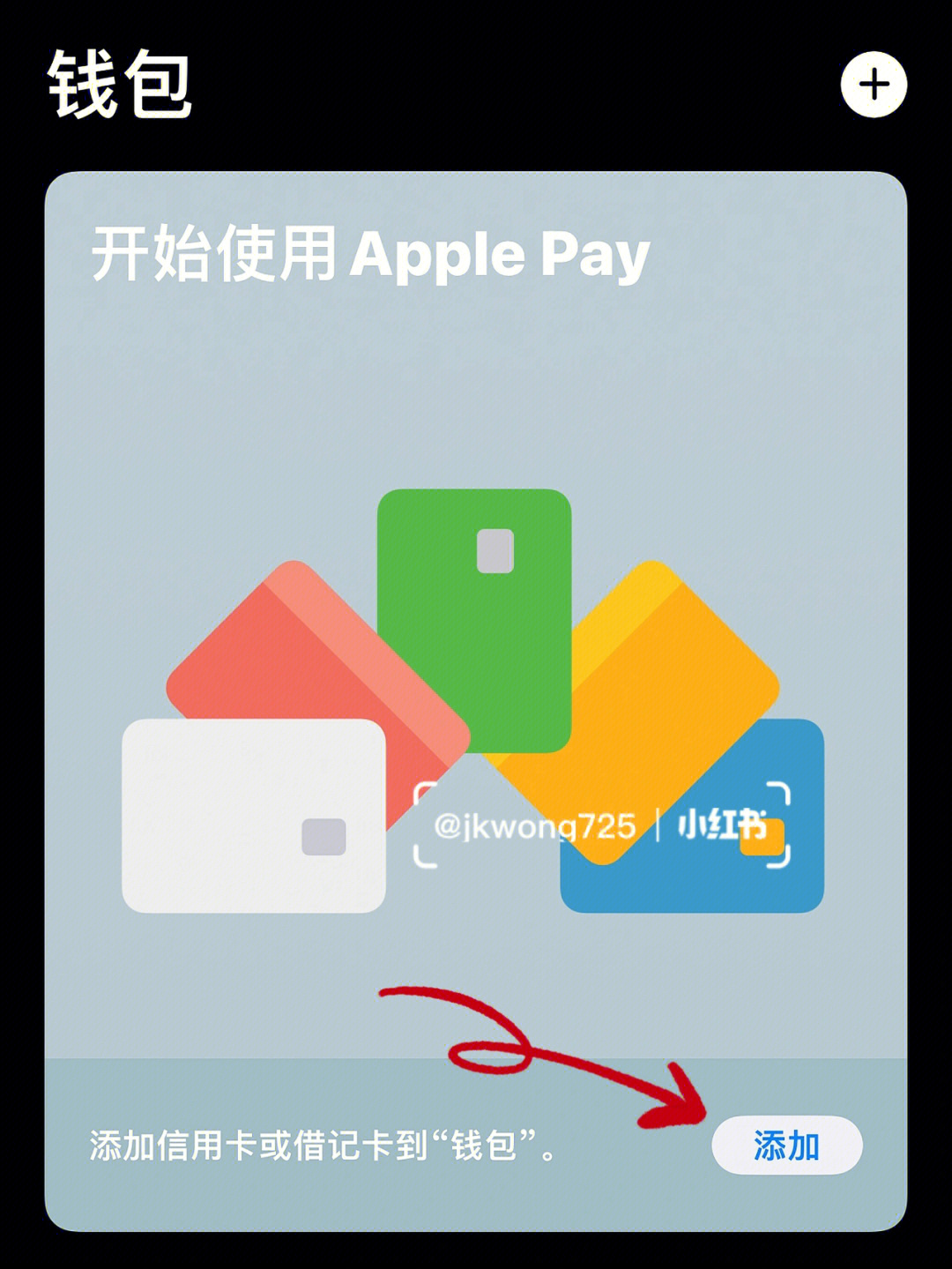 im钱包app官方下载苹果_iphone钱包下载_apple钱包下载