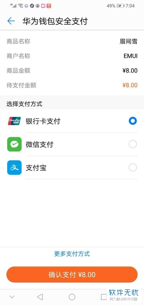 钱包导入私钥_怎么导入tp钱包_钱包导入私钥风险