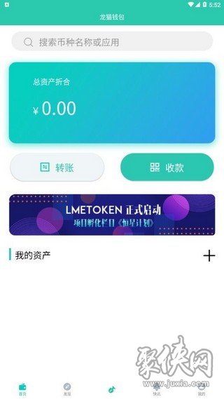 怎么提到tp钱包_钱包提到交易所手续费_钱包提到交易所怎么提