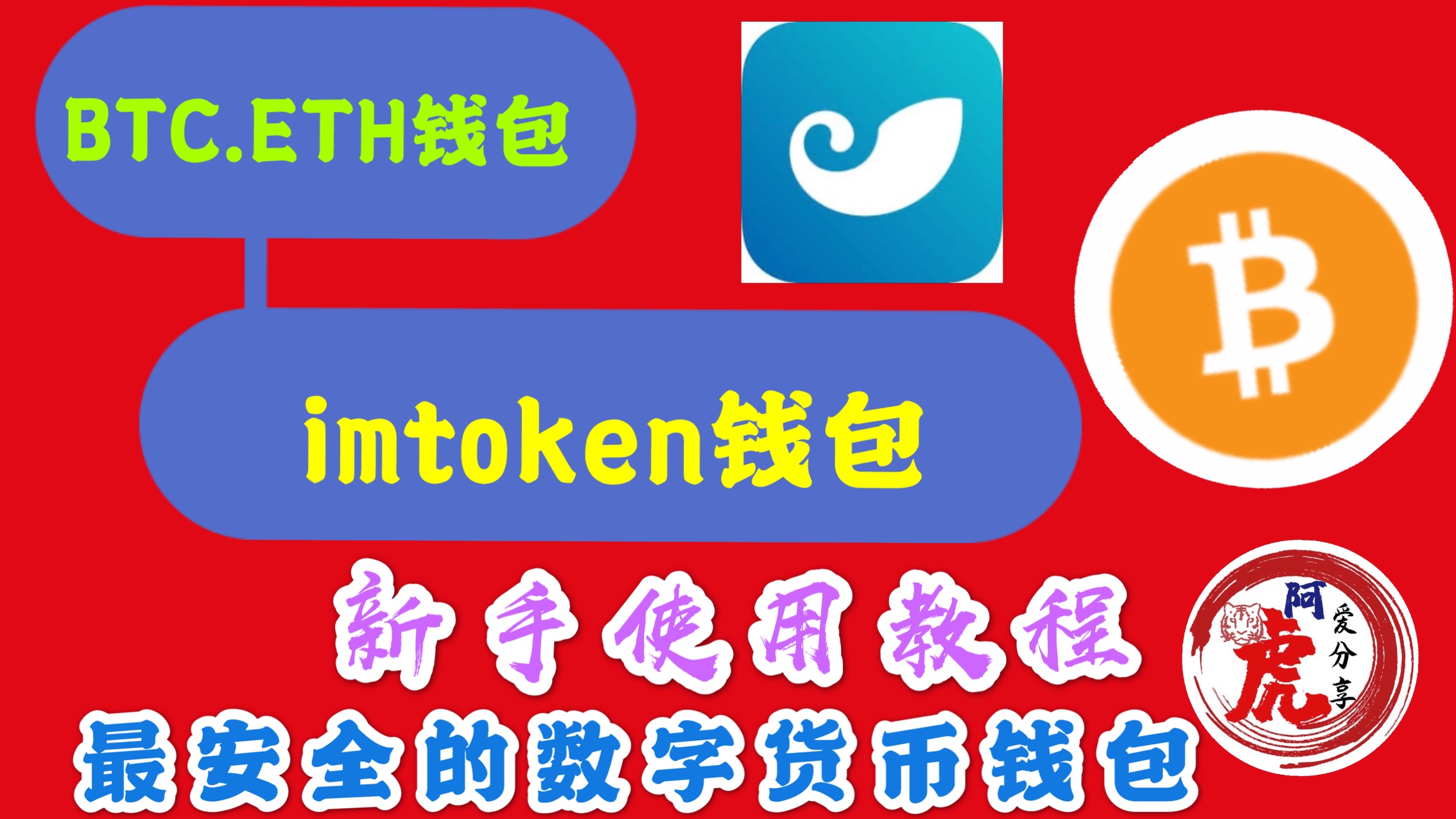 youtube官网地址下载_Imtoken官网地址下载_imtoken下载地址官网