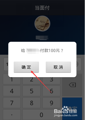 bitpay钱包使用教程_比特币钱包怎么使用_银联钱包红包怎么使用