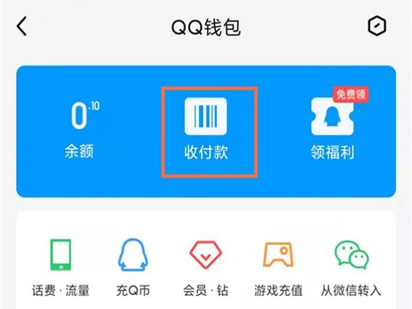 银联钱包红包怎么使用_bitpay钱包使用教程_比特币钱包怎么使用
