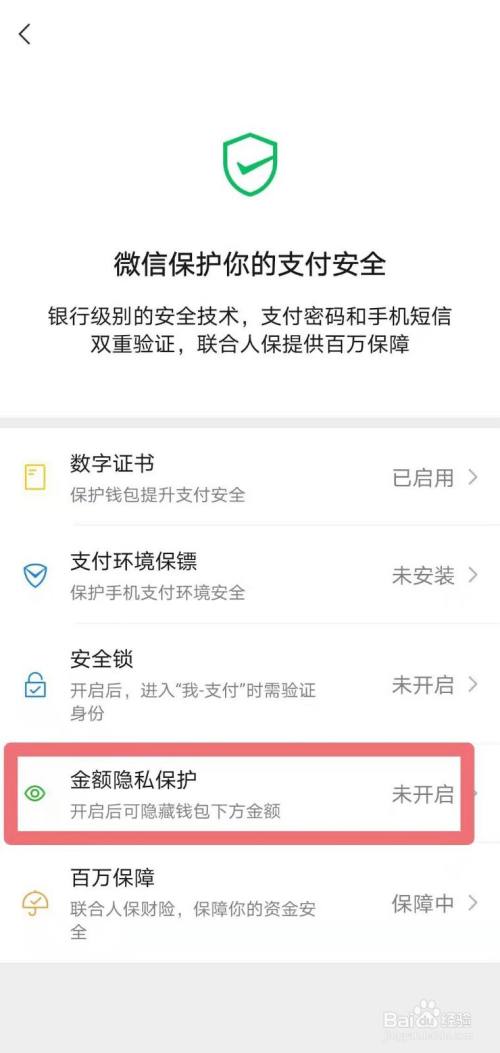 pi钱包测试版_im钱包测试版_钱包功能测试流程