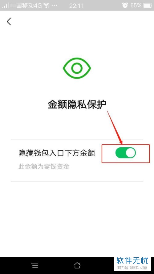 im钱包测试版_pi钱包测试版_钱包功能测试流程