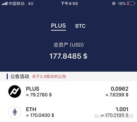 imtoken钱包币币兑换_imtoken钱包和火币钱包_imtokeneos钱包