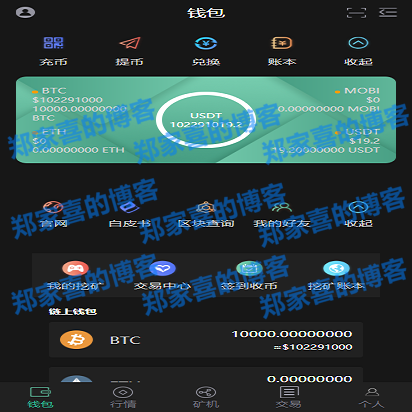 imtoken钱包和火币钱包_imtoken钱包币币兑换_imtokeneos钱包