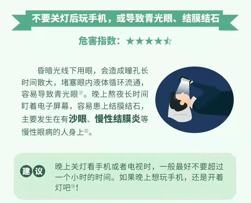 打手机游戏的危害_玩手机游戏危害有哪些_看手机和打游戏哪个危害大
