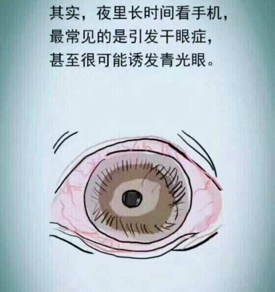 打手机游戏的危害_玩手机游戏危害有哪些_看手机和打游戏哪个危害大