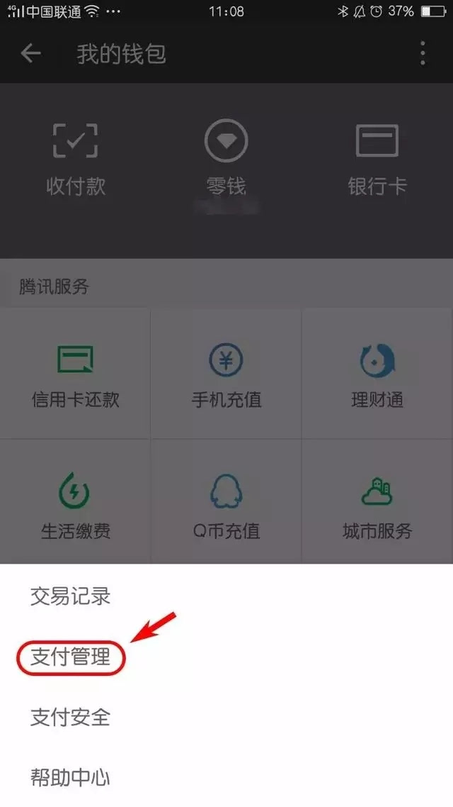 chia钱包转账费用_tp钱包怎么转账到欧意_钱包转出t+1