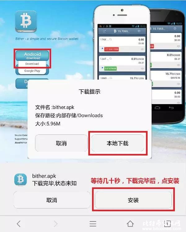 iphone钱包下载_tp钱包如何下载到苹果手机_苹果钱包怎么下载