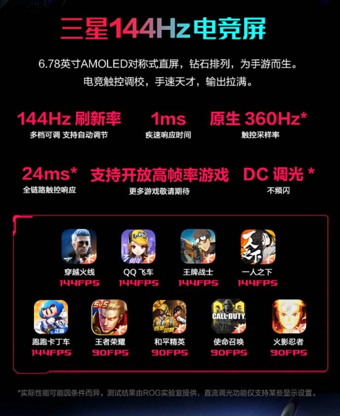 打游戏流畅的手机有哪些_玩游戏流畅手机_哪部手机打游戏很流畅