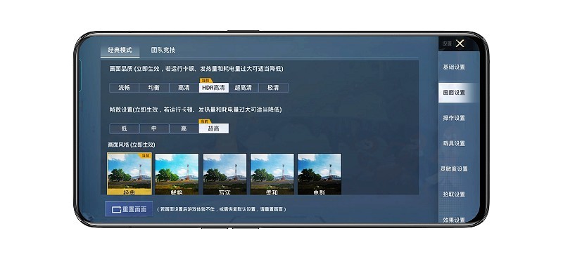 打游戏流畅的手机有哪些_哪部手机打游戏很流畅_玩游戏流畅手机
