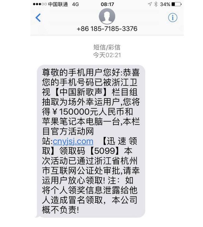 帮找回被骗的钱的骗局_怎么找回被骗的钱财_tp钱包被骗了能不能找回钱