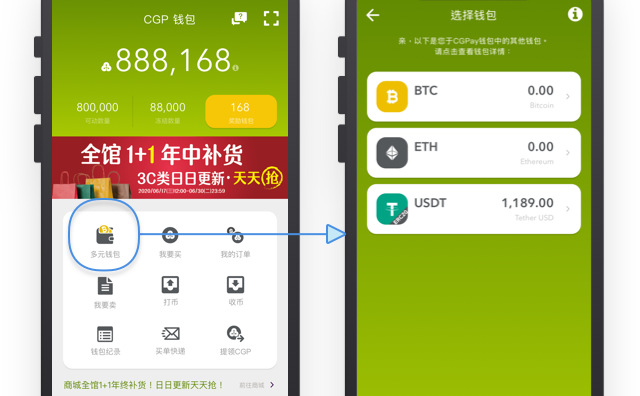 投资钱包_imtoken钱包空投_imtoken钱包需要投多少钱