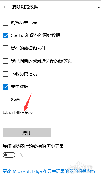 清除华为协议手机游戏账号_华为游戏清除数据_华为手机游戏协议怎么清除