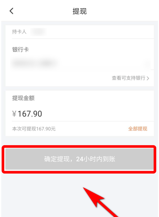 imtoken怎么提现到银行卡_imtoken取现_lbank提现