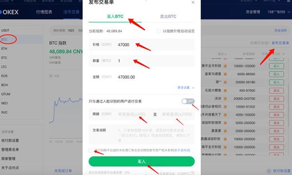 lbank提现_imtoken怎么提现到银行卡_imtoken取现