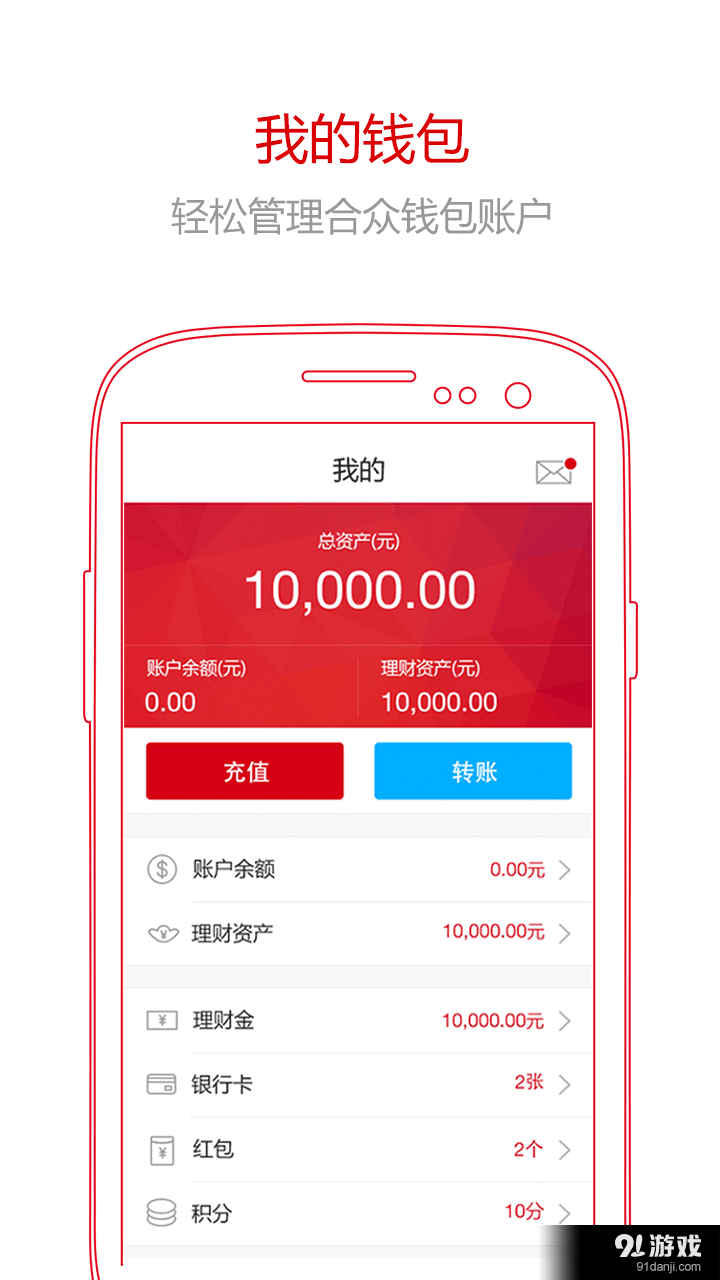 钱包下载appNFC_im钱包app下载_花瓣钱包下载APP