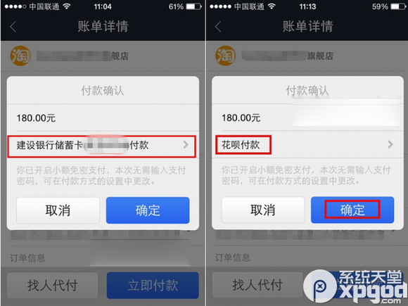 tpt钱包闪兑_钱包币币闪兑_tp钱包闪兑不了