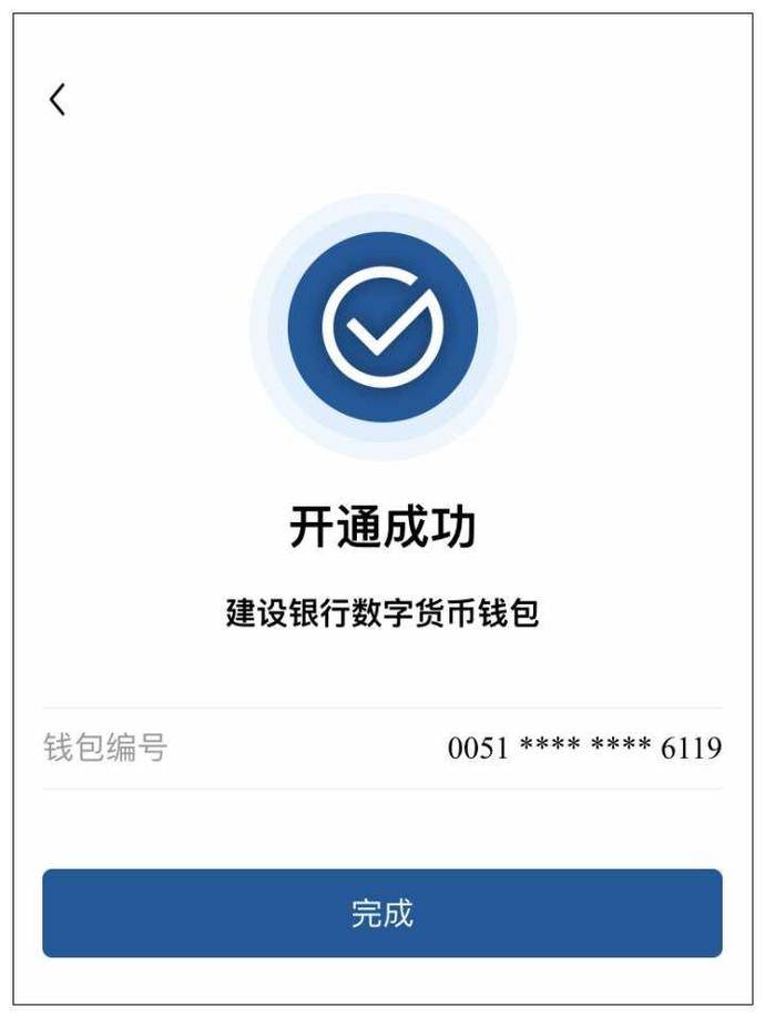 币安提现到imtoken_币安提现到imtoken_币安提现到imtoken
