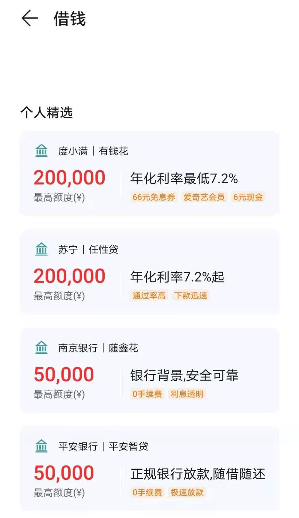 tp钱包怎么变成人民币_据说钱包里的币会涨_人民币钱包是违法吗