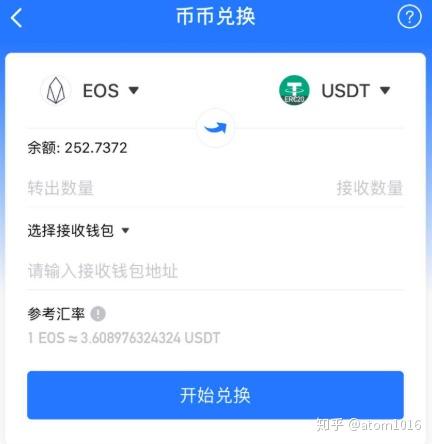 tp钱包闪兑一直在兑换中_钱包兑换码_im钱包闪兑