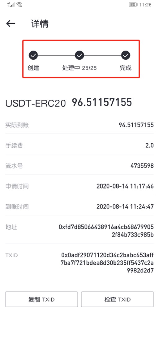 冲手续费是什么意思_imtoken手续费怎么冲_冲手续费会计分录