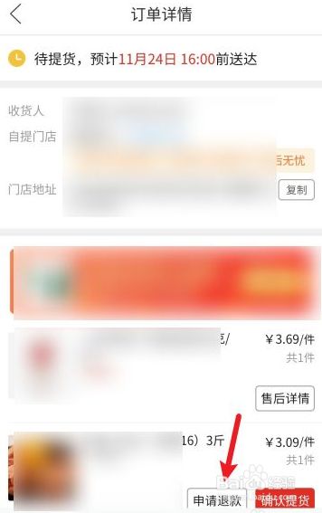 拼多多确认收货后还能退货吗_退货多多拼货还能确认收货嘛_拼多多退货中还可以确认收货吗