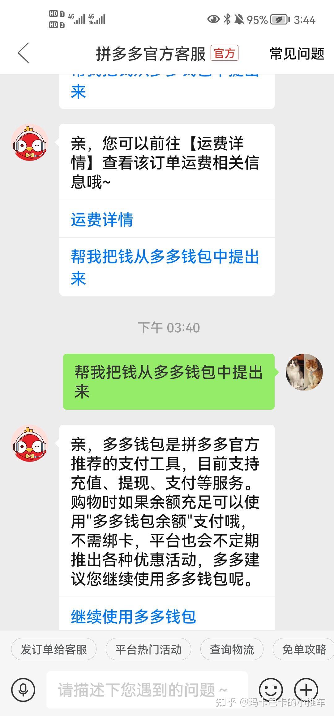 拼多多确认收货后还能退货吗_退货多多拼货还能确认收货嘛_拼多多退货中还可以确认收货吗