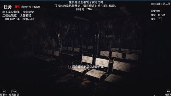 恐怖下载_恐怖手机版下载_恐怖游戏手机下载