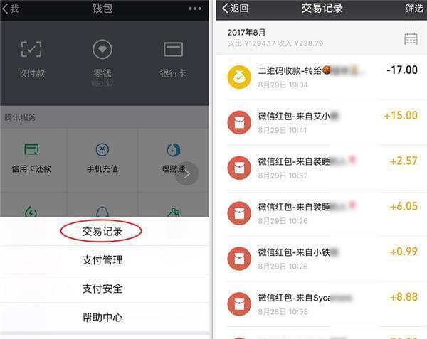 imtoken如何转账到欧易_imtoken如何转账到欧易_imtoken如何转账到欧易