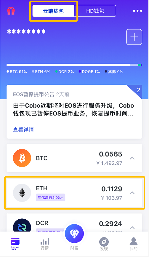 钱包添加币种_imtoken钱包怎么添加币种_im钱包怎么添加币种