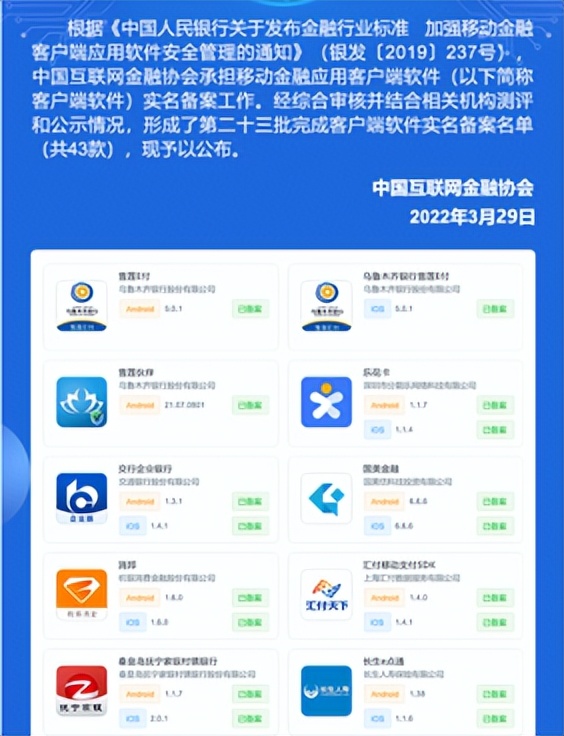 监管会是干什么的_监管会电话_imtoken会被监管吗
