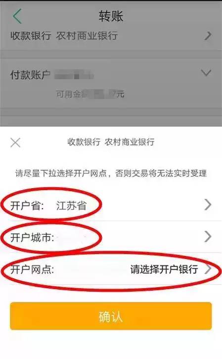 钱包转钱包有手续费吗_imtoken钱包怎么转出去钱_imtoken钱包怎么转出去钱