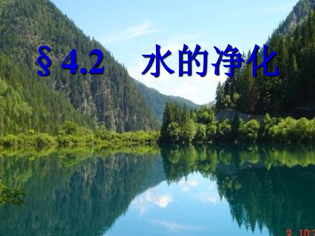 世界水日宣传主题班会_世界水日宣传主题活动_世界水日宣传主题