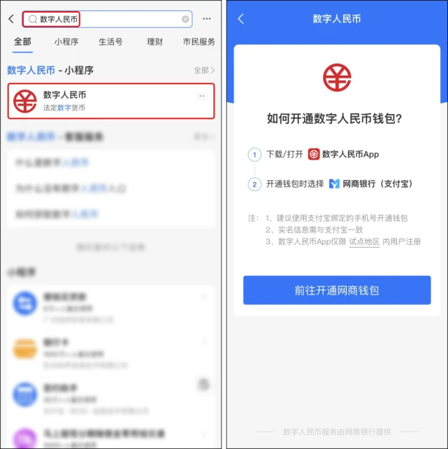 法币钱包产生收益吗_tp钱包如何兑换法币_法币兑换币币还需要手续费吗